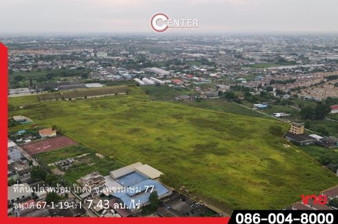 Land for sale in Nong Khang Phlu, Bangkok near MRT Phutthamonthon Sai 3