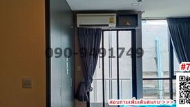 ขายคอนโด 1 ห้องนอน ใน มีนบุรี, มีนบุรี ใกล้ MRT เศรษฐบุตรบำเพ็ญ