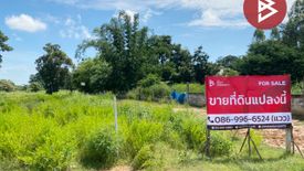 Land for sale in Ban Kho, Khon Kaen