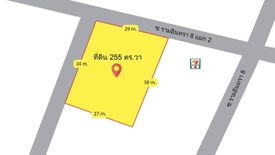 Land for sale in Anusawari, Bangkok near MRT Ram Inthra Km.4