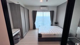 ขายคอนโด 1 ห้องนอน ใน บางแก้ว, บางพลี