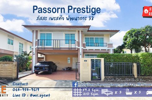 3 Bedroom House for rent in Suan Luang, Bangkok