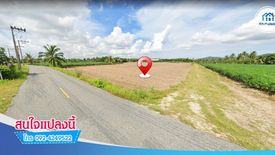 Land for sale in Bang Phra, Chonburi