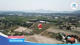 Land for sale in Bang Phra, Chonburi