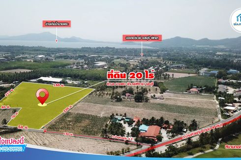 Land for sale in Bang Phra, Chonburi