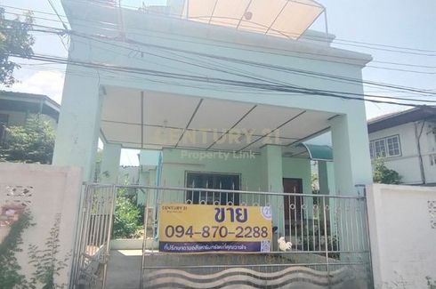 ขายบ้าน 4 ห้องนอน ใน สามเสนนอก, ห้วยขวาง ใกล้ MRT ภาวนา