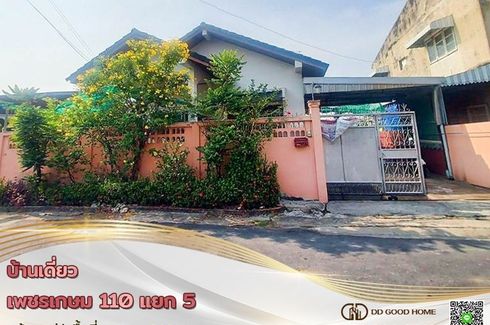 2 Bedroom House for sale in Nong Khang Phlu, Bangkok