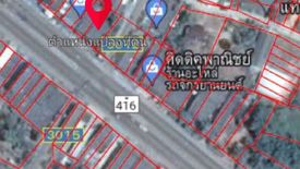 Land for sale in Khuan Pho, Satun