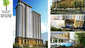 2 Bedroom Condo for Sale or Rent in Mango Tree Residences, Balong-Bato, Metro Manila near LRT-2 J. Ruiz