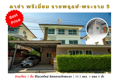 4 Bedroom House for sale in Casa Premium Ratchaphruek – Rama 5, Bang Krang, Nonthaburi