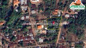 Land for sale in Na Khu, Nakhon Phanom