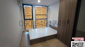 1 Bedroom Condo for rent in Phlapphla, Bangkok