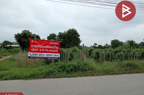 Land for sale in Krap Yai, Ratchaburi