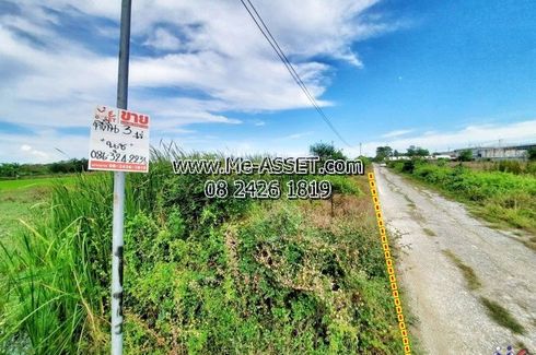 Land for sale in Bueng Thong Lang, Pathum Thani