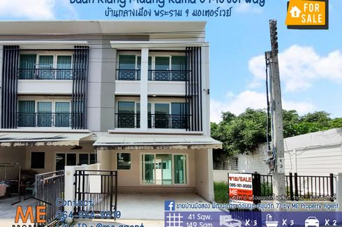 3 Bedroom Townhouse for sale in Baan Klang Muang Rama 9, Suan Luang, Bangkok near Airport Rail Link Hua Mak