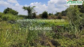 Land for sale in Chai Mongkhon, Nakhon Ratchasima