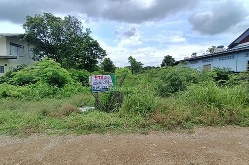 Land for sale in Khlong Sip Song, Bangkok