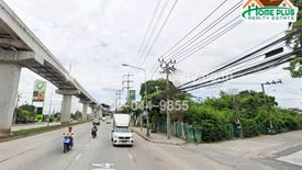 ขายที่ดิน ใน มีนบุรี, มีนบุรี ใกล้ MRT บางชัน