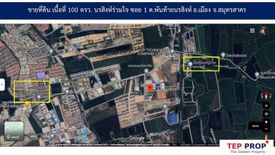 Land for sale in Phanthai Norasing, Samut Sakhon