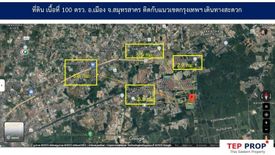 Land for sale in Phanthai Norasing, Samut Sakhon