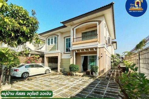 3 Bedroom House for sale in O Ngoen, Bangkok