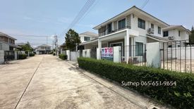 ขายบ้าน 3 ห้องนอน ใน บ้านฉาง, บ้านฉาง