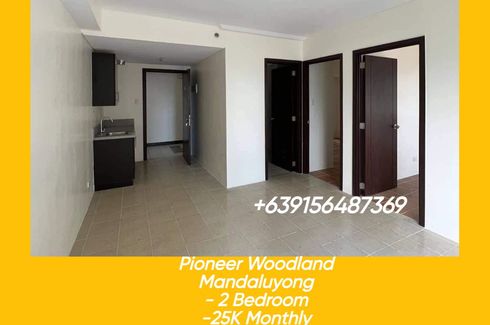 2 Bedroom Condo for Sale or Rent in Pioneer Woodlands, Barangka Ilaya, Metro Manila near MRT-3 Boni