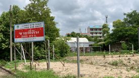 Land for sale in Green Lake Village, Racha Thewa, Samut Prakan