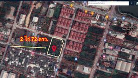 Land for sale in Nong Bon, Bangkok