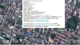 Land for sale in Mak Khaeng, Udon Thani