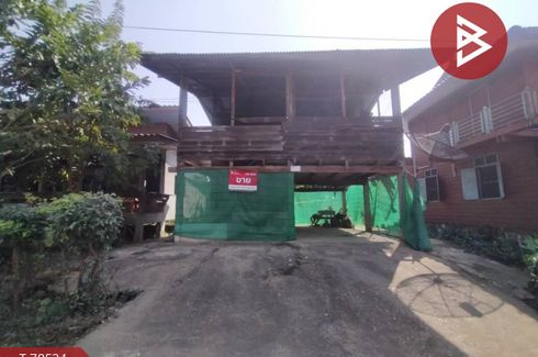 Land for sale in Fai Luang, Uttaradit