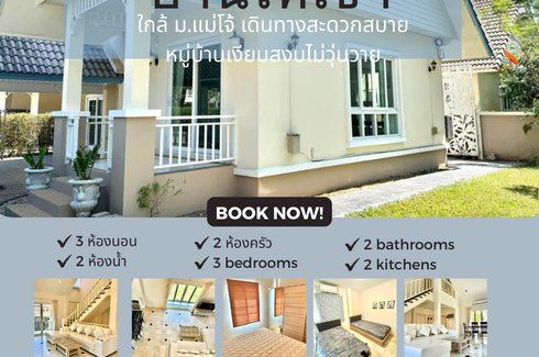 3 Bedroom House for rent in Pa Phai, Chiang Mai