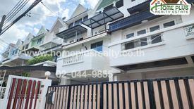 5 Bedroom Townhouse for sale in Lat Yao, Bangkok