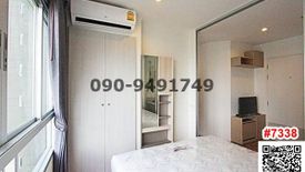 1 Bedroom Condo for rent in Bang Kraso, Nonthaburi near MRT Bang Krasor
