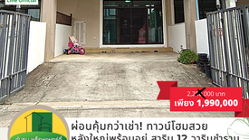 3 Bedroom House for sale in Saen Suk, Ubon Ratchathani