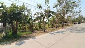 ขายที่ดิน ใน ท่าพระ, เมืองขอนแก่น