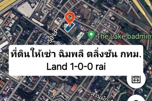 Land for rent in Chim Phli, Bangkok
