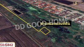 Land for sale in Krathum Rai, Bangkok