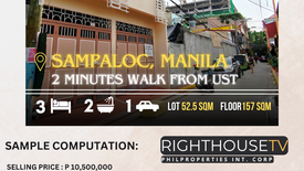 Townhouse for sale in Manila, Metro Manila