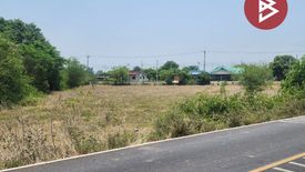 Land for sale in Thung Bua, Nakhon Pathom