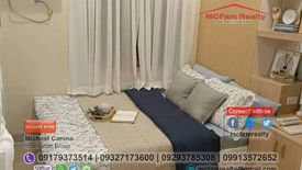 1 Bedroom Condo for sale in South Triangle, Metro Manila near MRT-3 Quezon Avenue