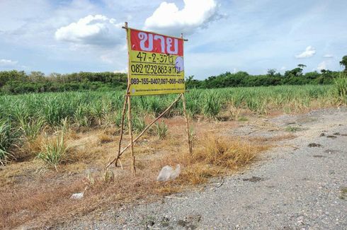 Land for sale in Phra Non, Nakhon Sawan