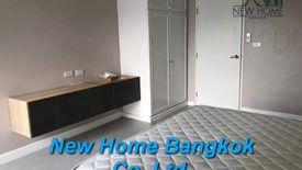 1 Bedroom Condo for sale in Sukhumvit Suite, Khlong Toei Nuea, Bangkok near BTS Nana