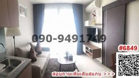 1 Bedroom Condo for rent in Samet, Chonburi
