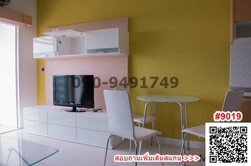 1 Bedroom Condo for sale in Pak Kret, Nonthaburi