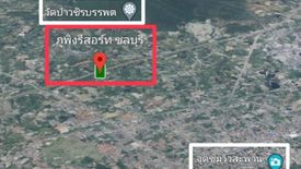 ขายโรงแรม / รีสอร์ท ใน หนองรี, เมืองชลบุรี