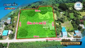 Land for sale in Ban Pathum, Pathum Thani