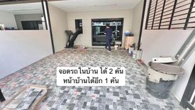3 Bedroom House for rent in Patio Srinakarin - Rama 9, Hua Mak, Bangkok