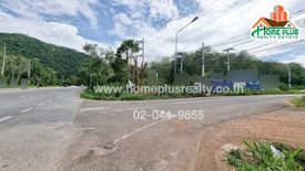 Land for sale in Nong Nam Daeng, Nakhon Ratchasima