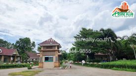 Land for sale in Nong Nam Daeng, Nakhon Ratchasima
